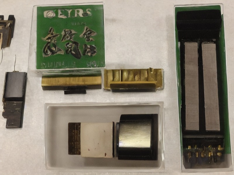 射频连接资源项目资料